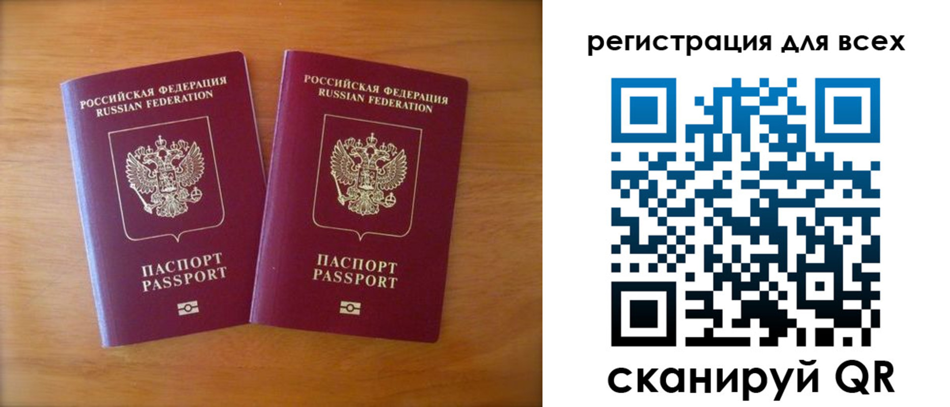 прописка иностранных граждан в Менделеевске
